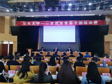 C:\Users\Yangshuqing\Desktop\事件包\国产视频
助管\2018.12.10\莱西图片\1.jpg